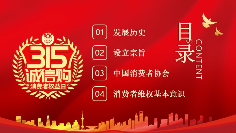 第 2 页缩略图