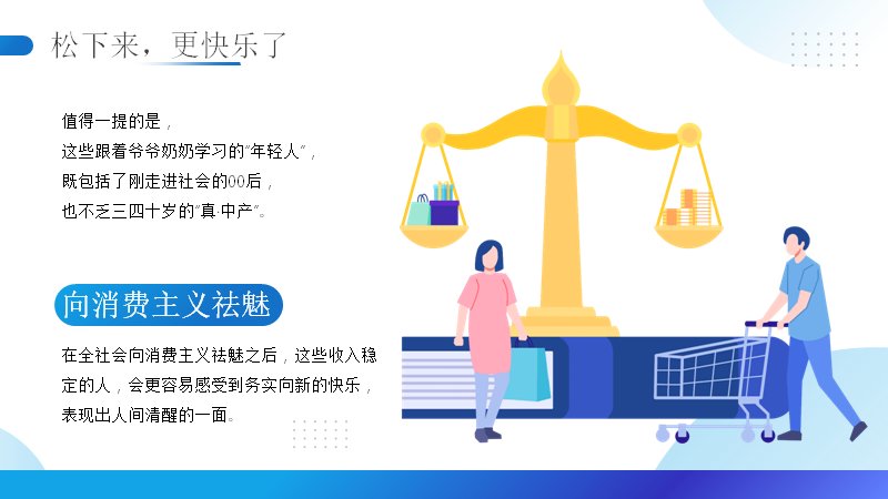 第 14 页缩略图