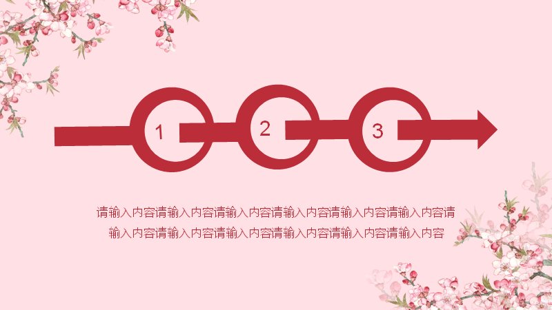 第 13 页缩略图