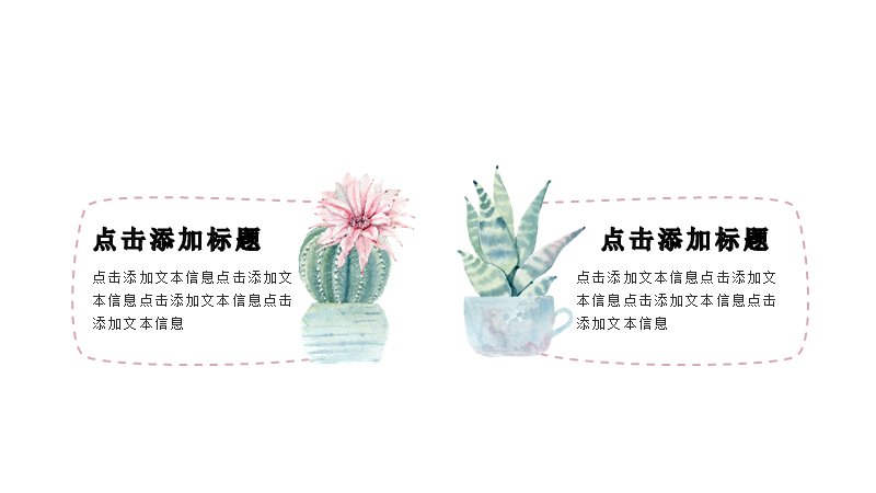 第 12 页缩略图