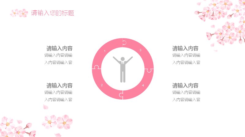 第 10 页缩略图