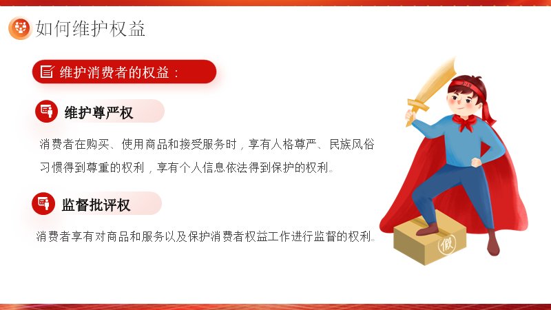 第 27 页缩略图