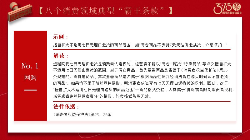 第 14 页缩略图