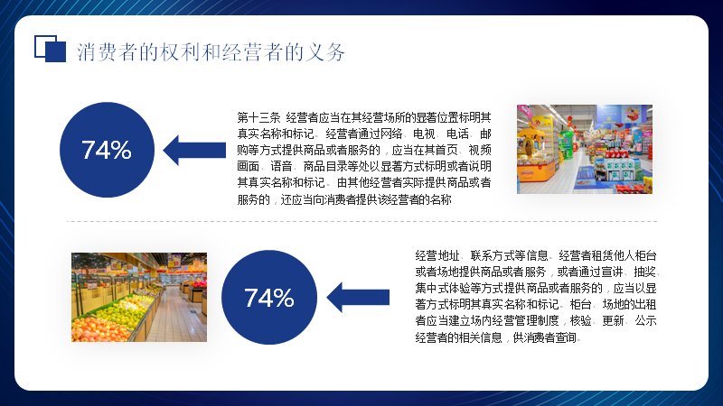 第 9 页缩略图