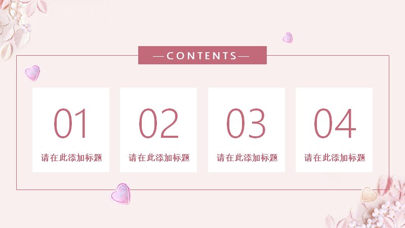 第 2 页缩略图