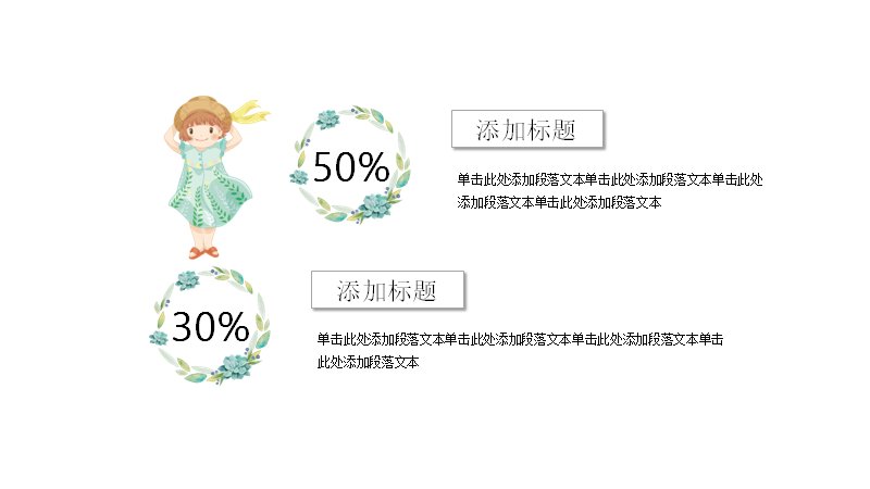 第 11 页缩略图