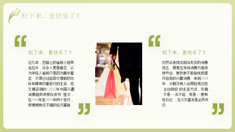 第 11 页缩略图