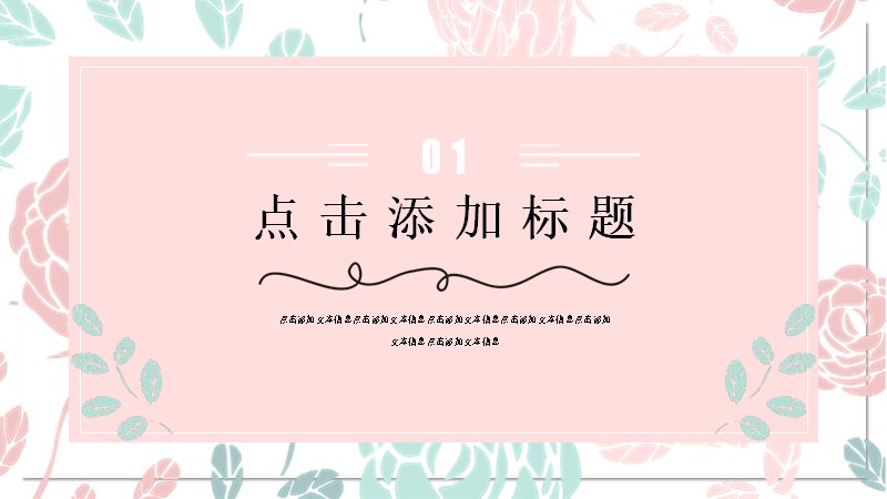第 3 页缩略图