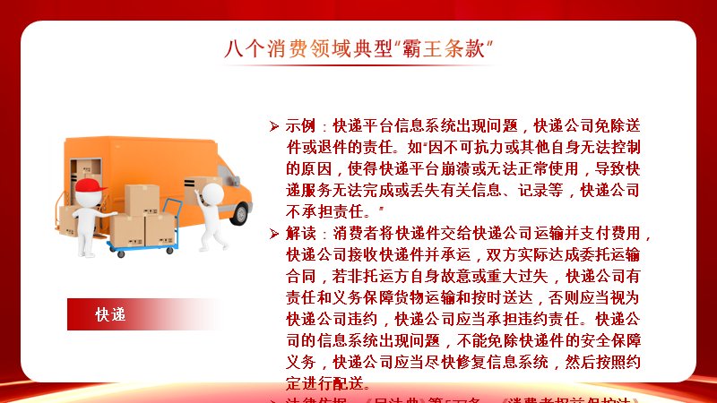第 19 页缩略图