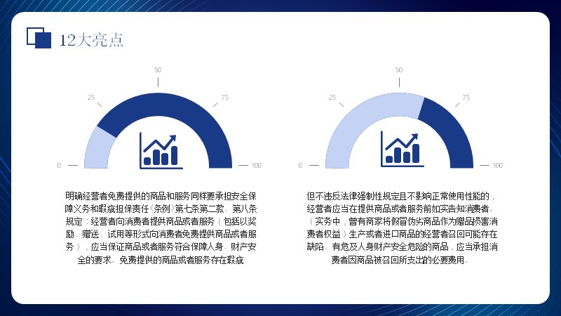 第 30 页缩略图
