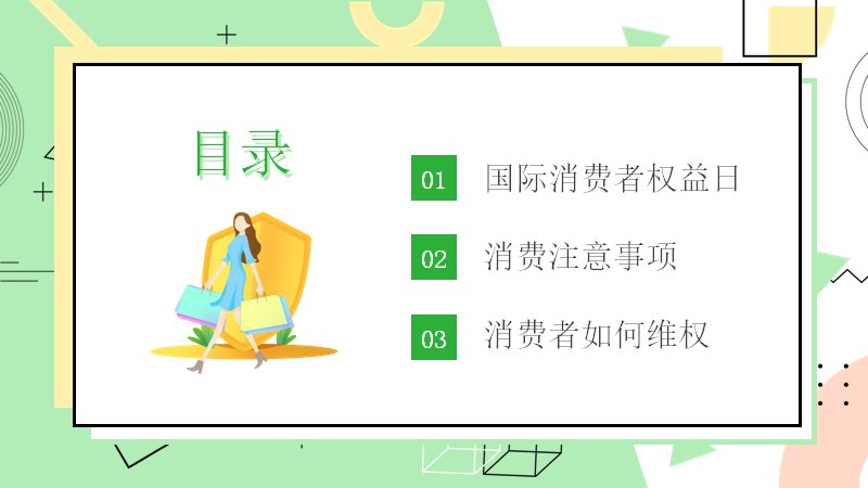 第 2 页缩略图