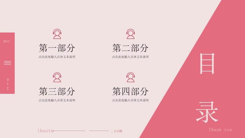 第 2 页缩略图