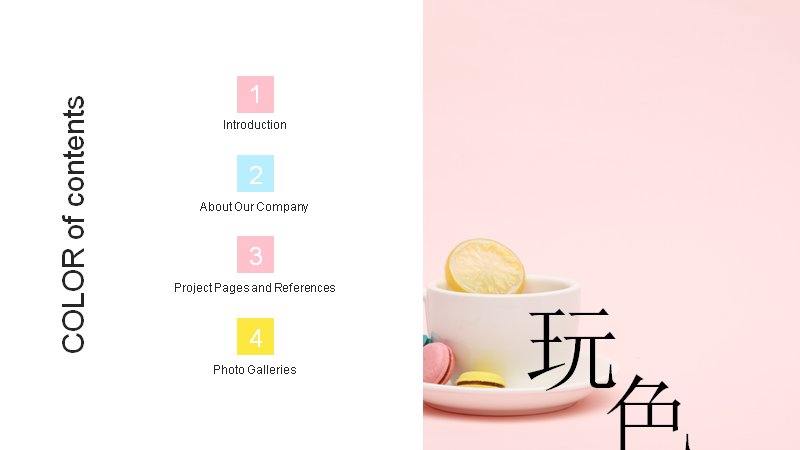 第 2 页缩略图