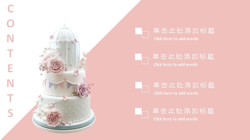 第 2 页缩略图