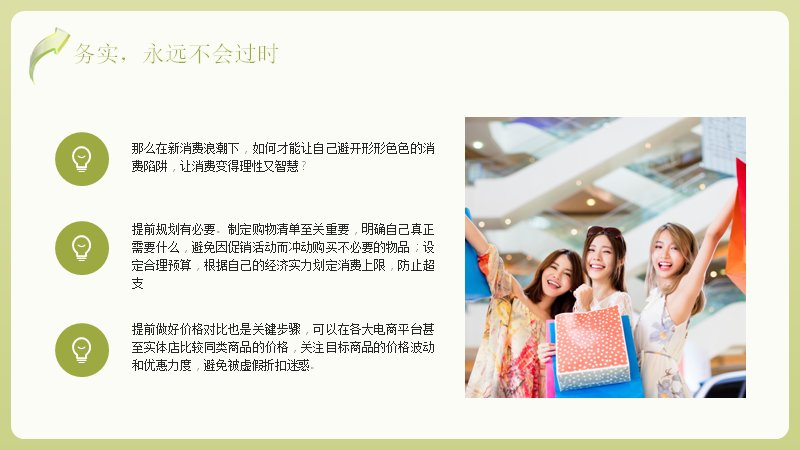 第 15 页缩略图