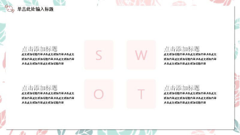 第 18 页缩略图