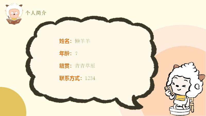 第 4 页缩略图