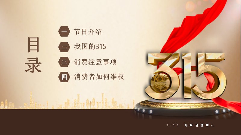 第 2 页缩略图