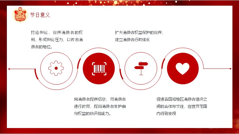 第 9 页缩略图