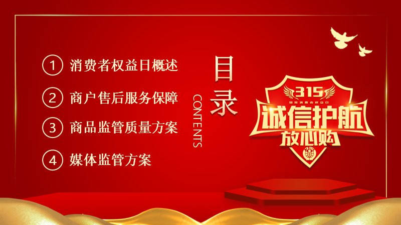 第 2 页缩略图