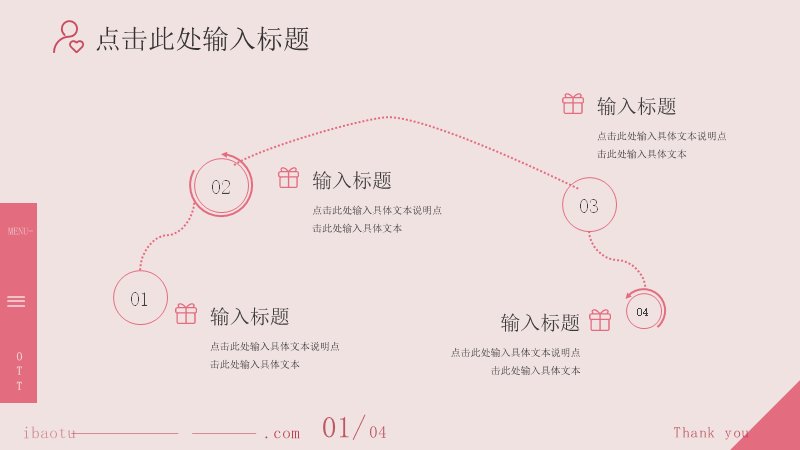 第 23 页缩略图
