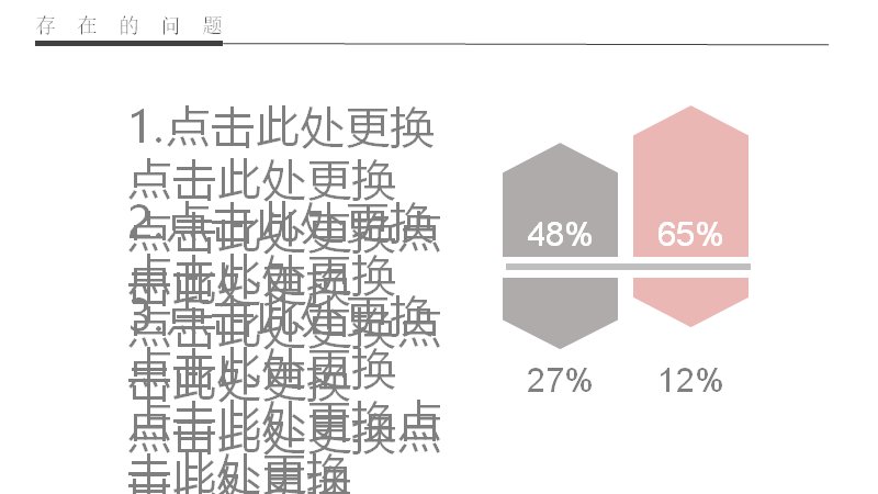 第 13 页缩略图