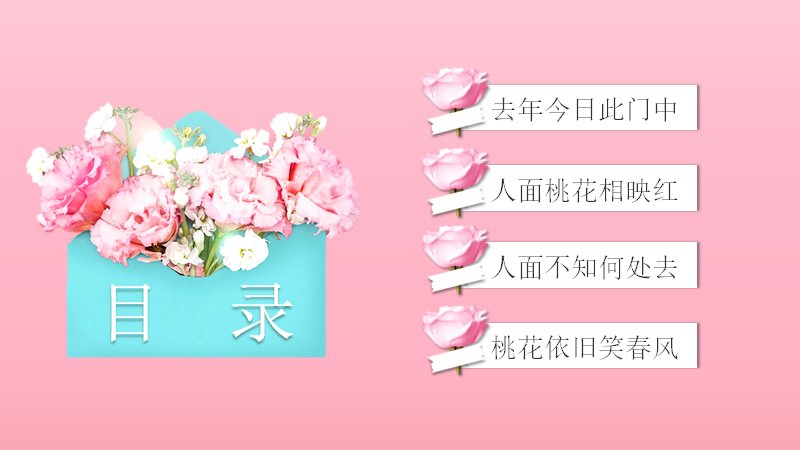 第 2 页缩略图