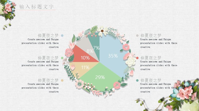 第 24 页缩略图