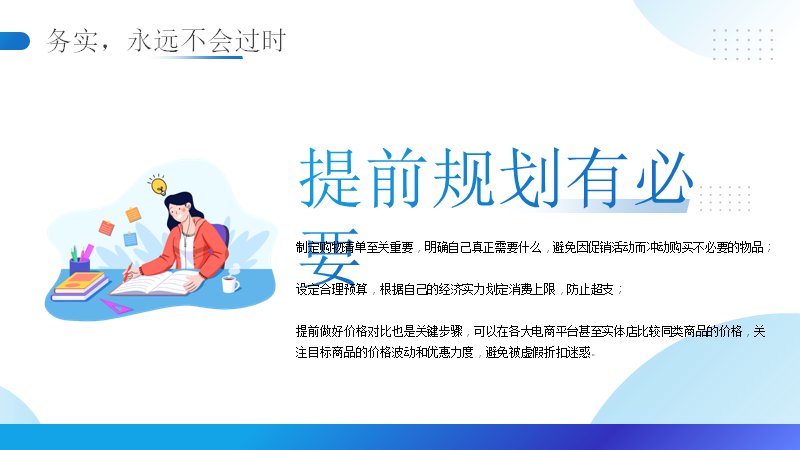 第 17 页缩略图