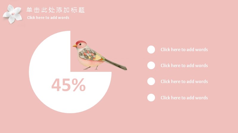 第 17 页缩略图