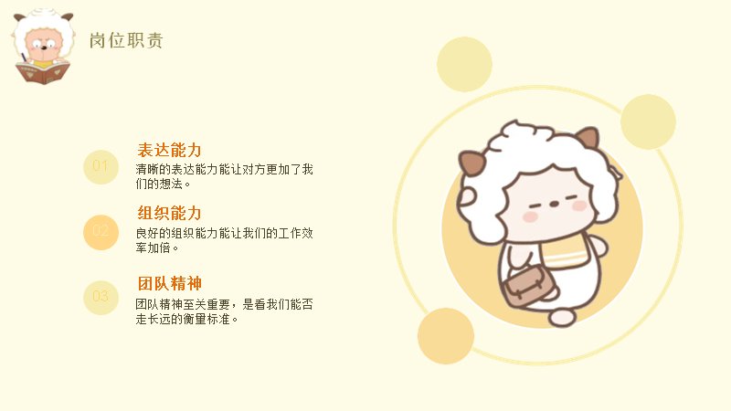 第 10 页缩略图