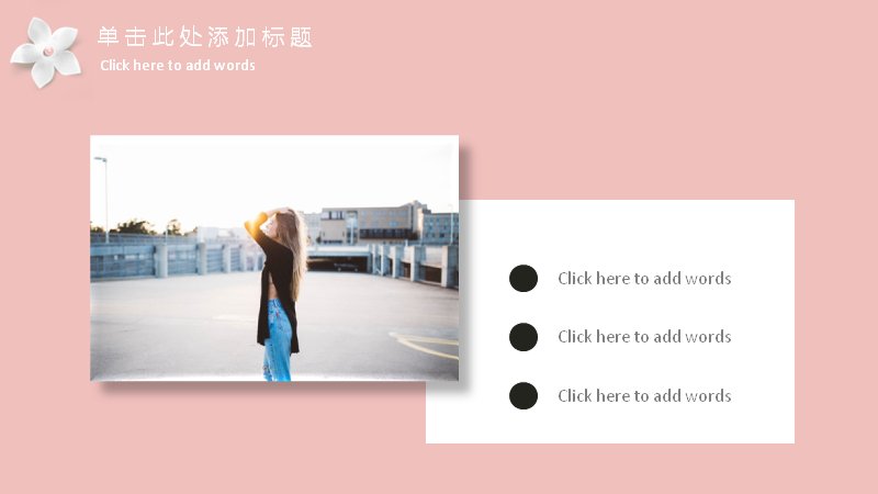 第 7 页缩略图