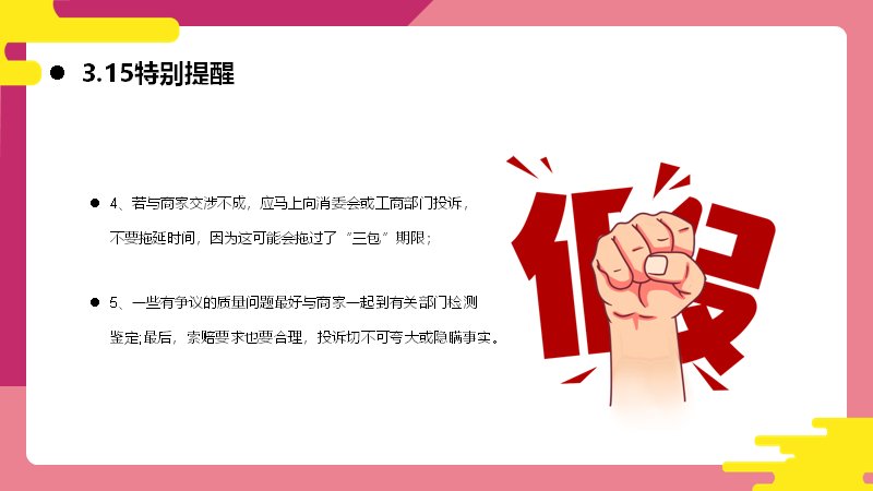 第 20 页缩略图