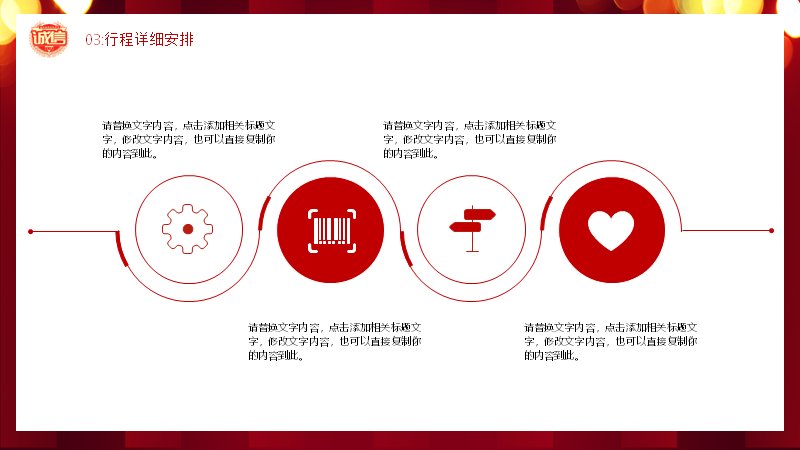 第 17 页缩略图