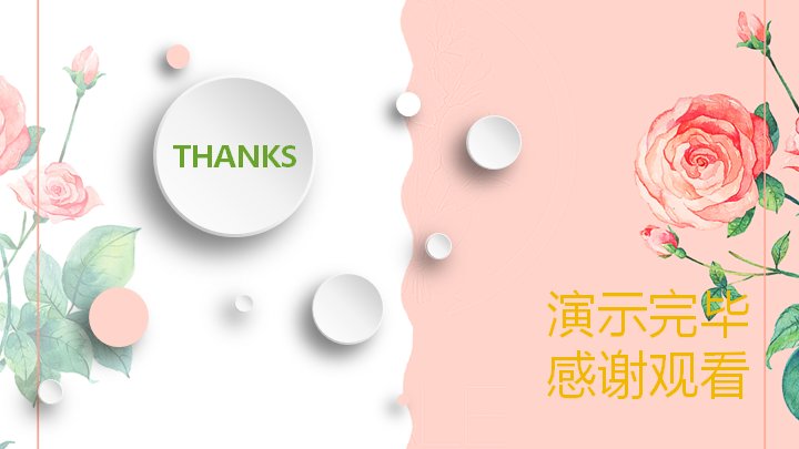 第 16 页缩略图