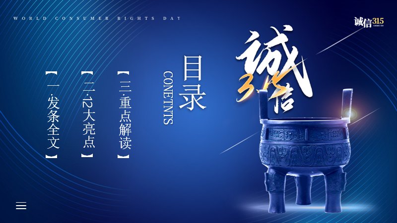 第 2 页缩略图