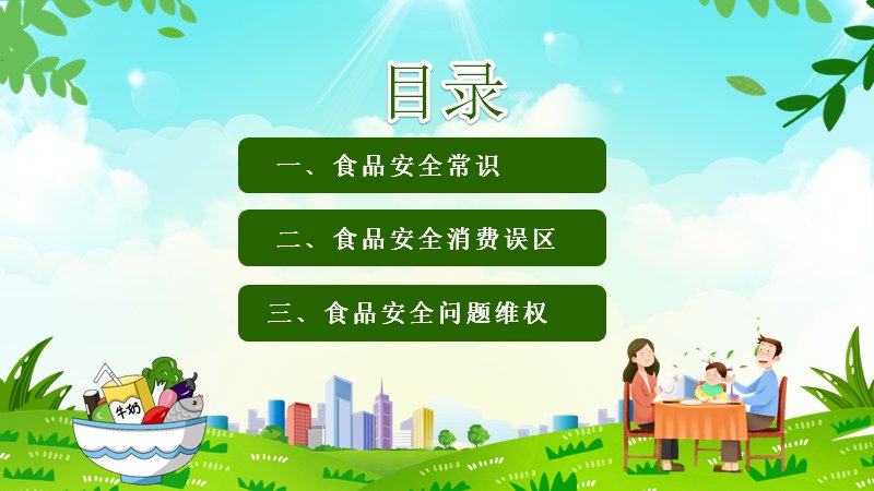 第 2 页缩略图