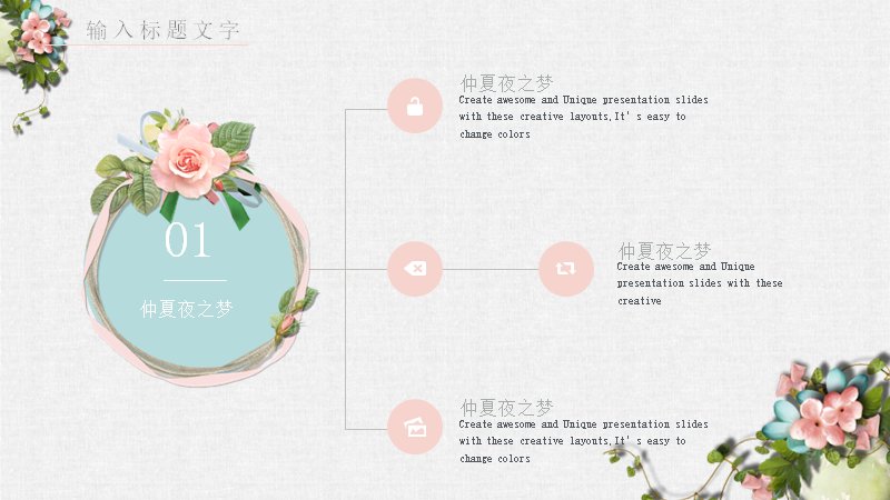 第 5 页缩略图