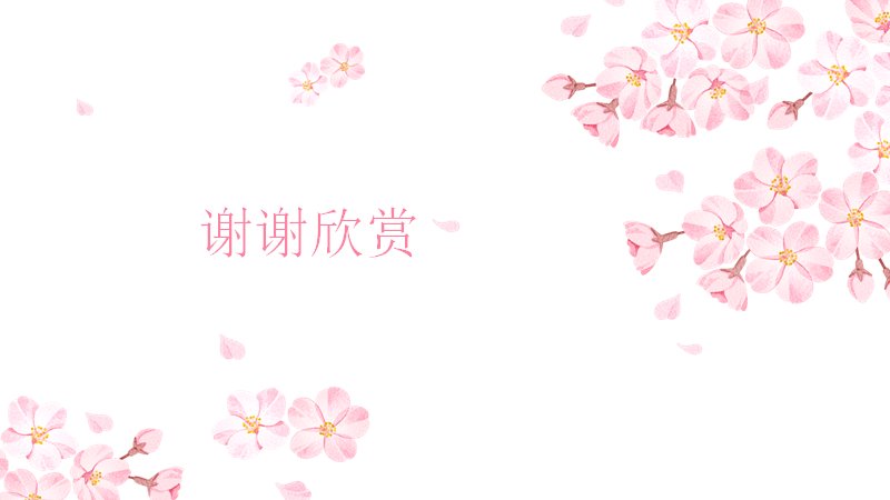 第 16 页缩略图