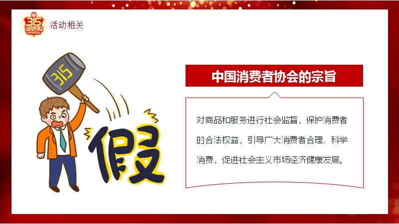 第 19 页缩略图