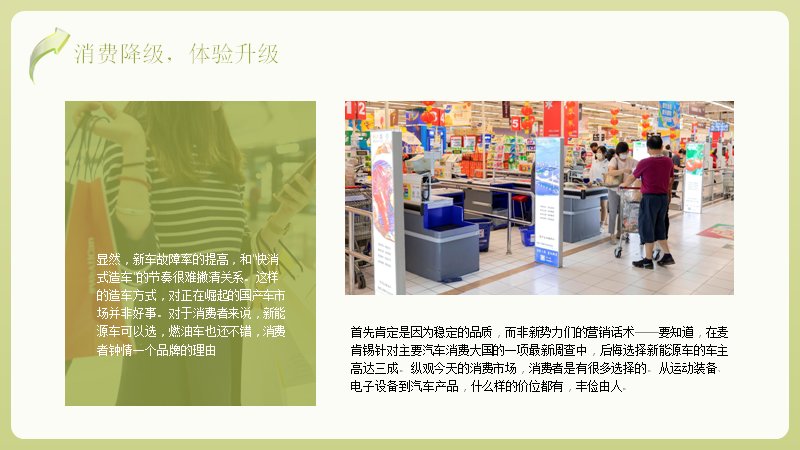 第 5 页缩略图