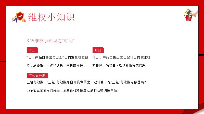 第 12 页缩略图