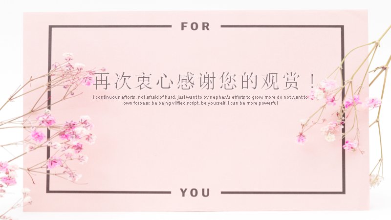 第 20 页缩略图