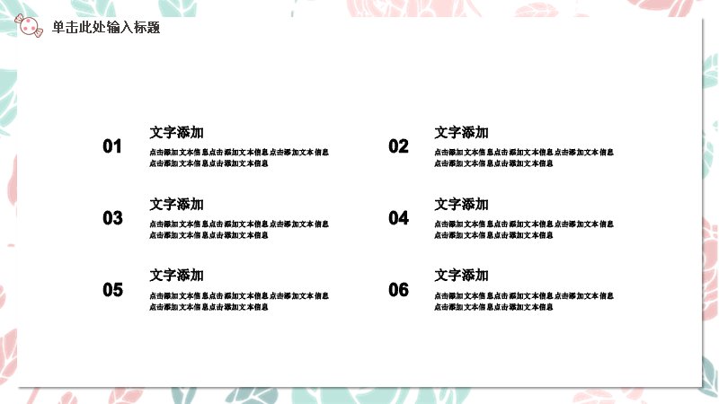 第 19 页缩略图