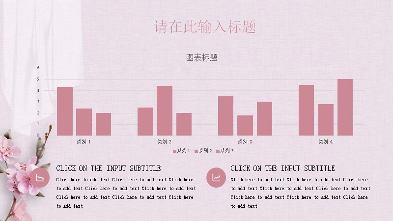 第 4 页缩略图