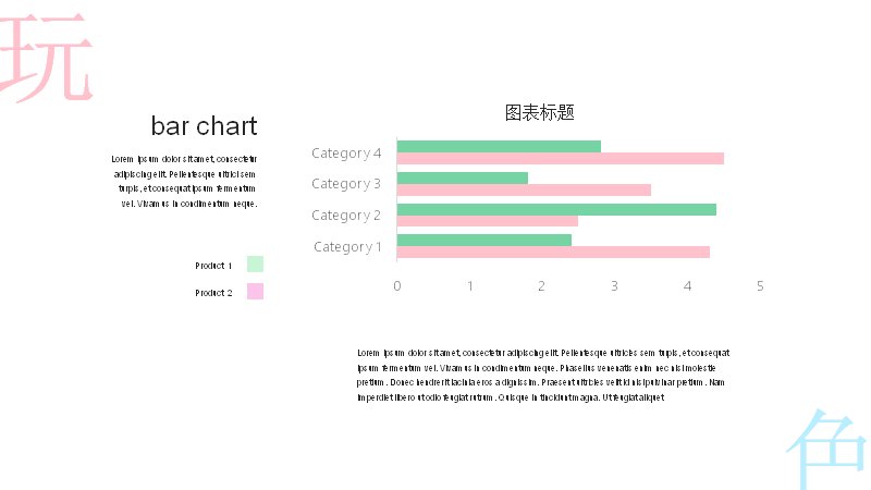 第 23 页缩略图