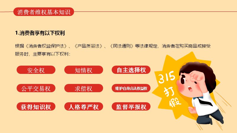 第 17 页缩略图