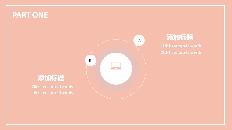 第 4 页缩略图