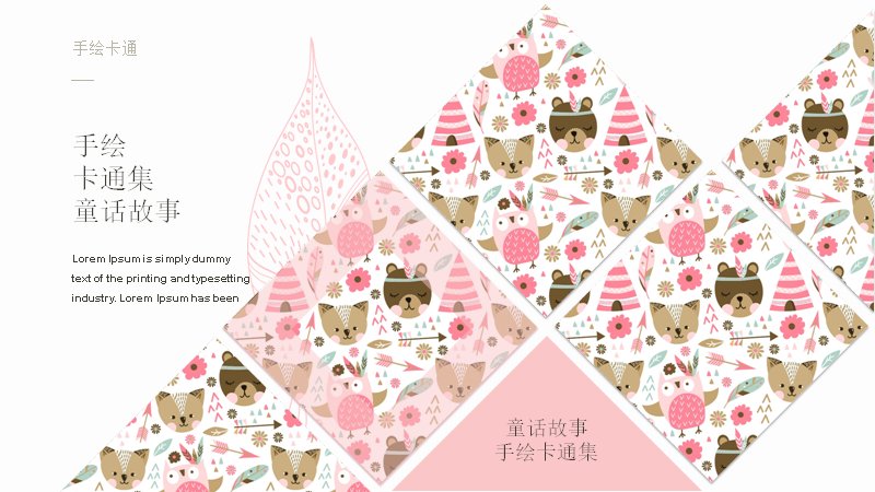 第 13 页缩略图