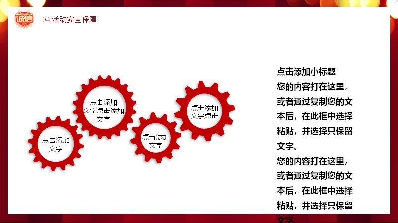 第 20 页缩略图
